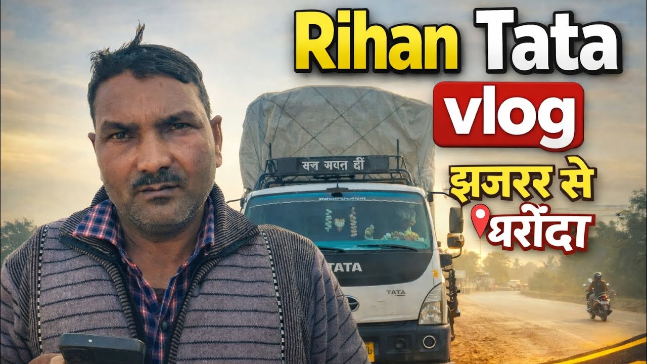 झझार से घरौंदा 🚛 | Haryana Highway Ride | Full Vlog | Rihan TATA Vlog