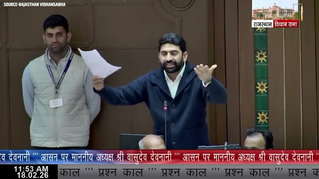 सदन में बोले प्रेमचंद बैरवा: 