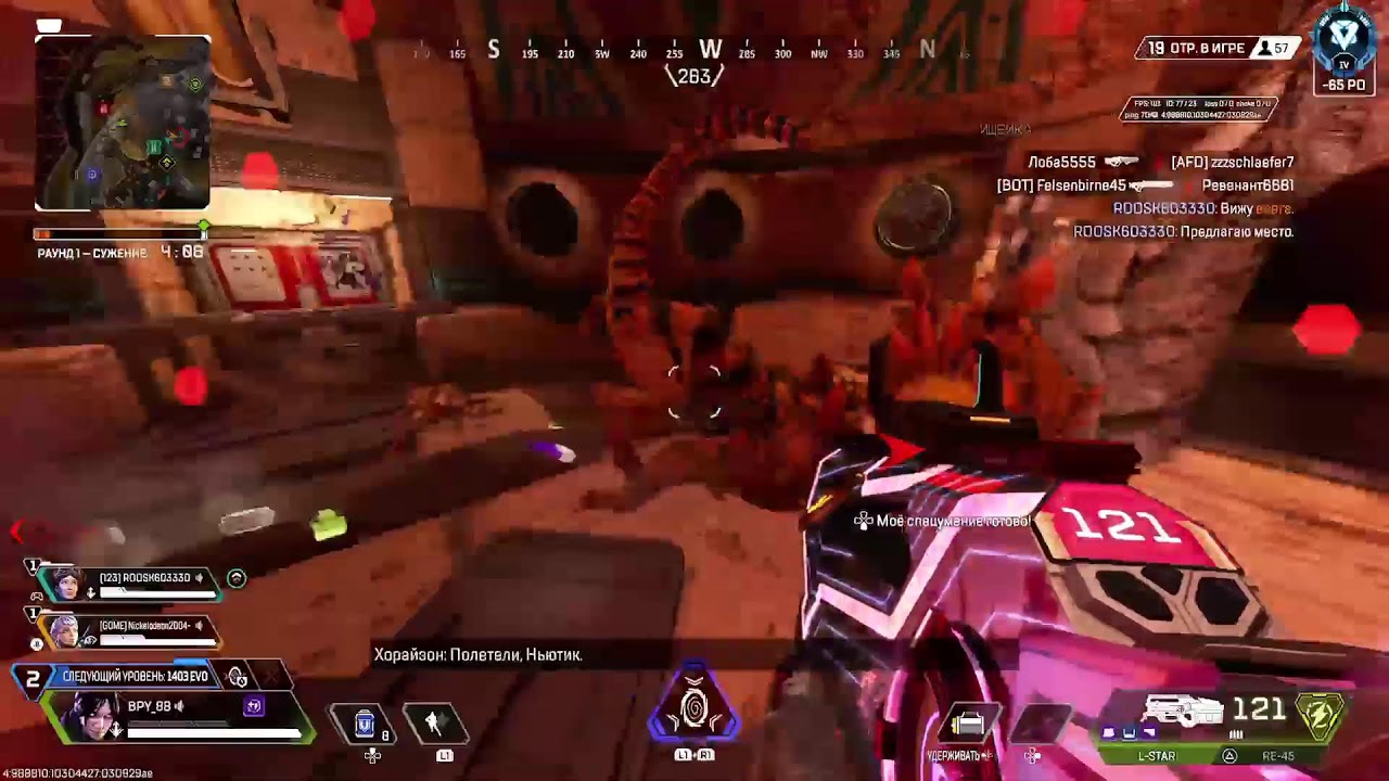 Apex legends ps5 алмазный рейтинг