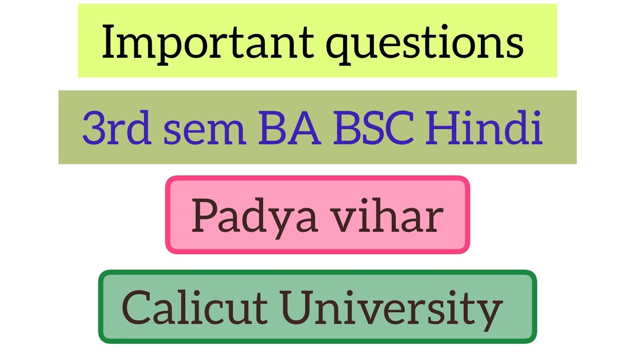 Important Questions in 3rd sem Hindi BA BSC| Calicut University|#padyavihar| EduStart Hindi