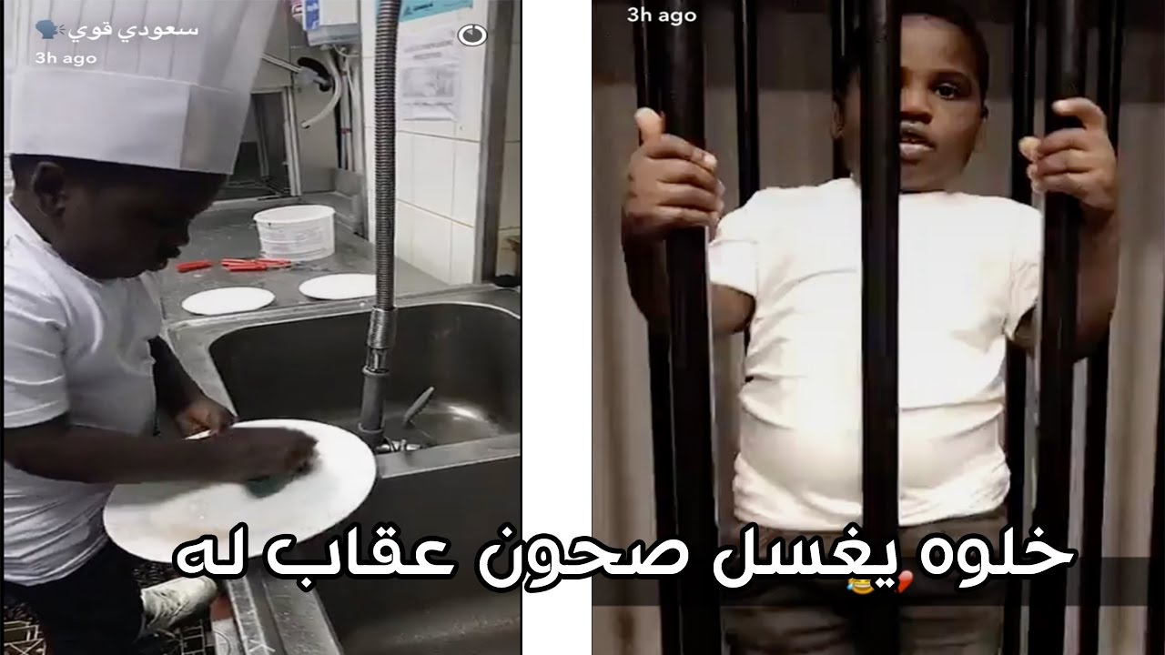 عزازي سرق وانسجن 😂