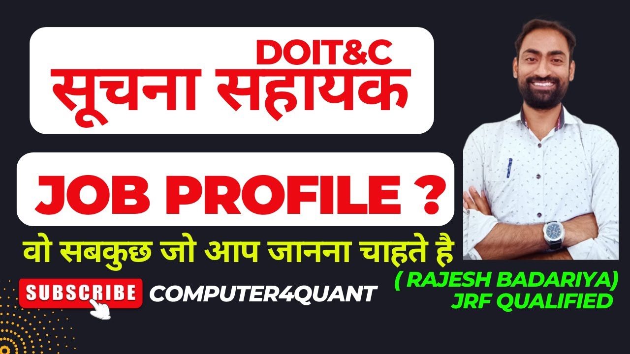 Informatics assistant job profile | Complete details about ia vacancy| ia vacancy in  rajasthan 2022