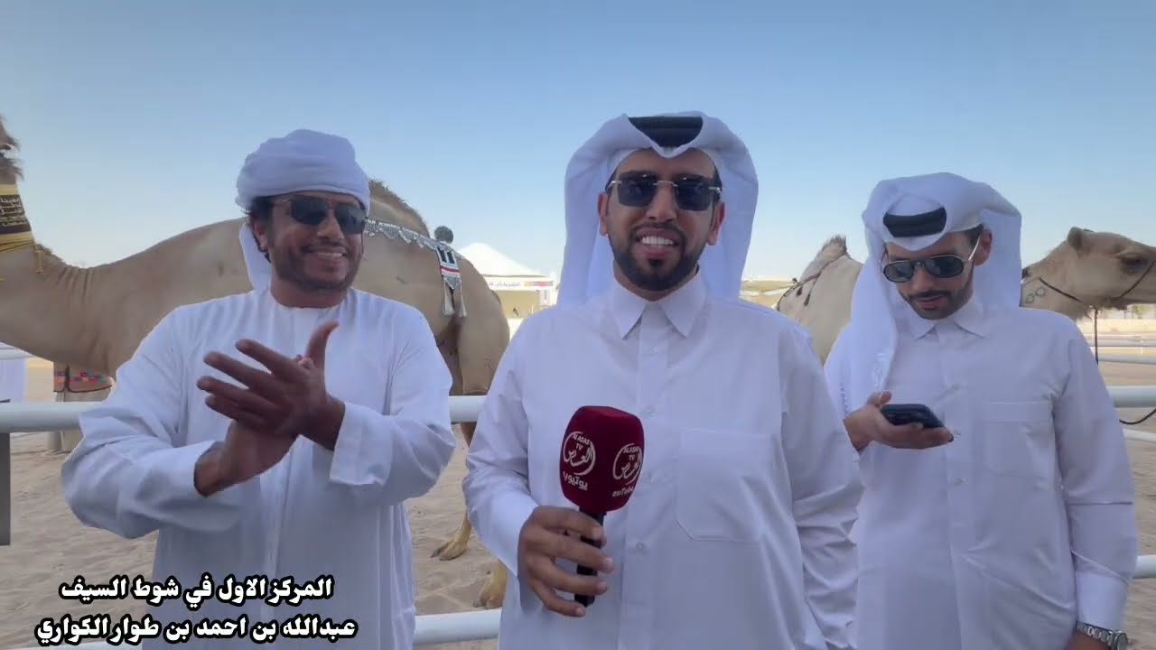 المركز الاول في شوط السيف كنق الأصائل عبدالله بن طوار الكواري
