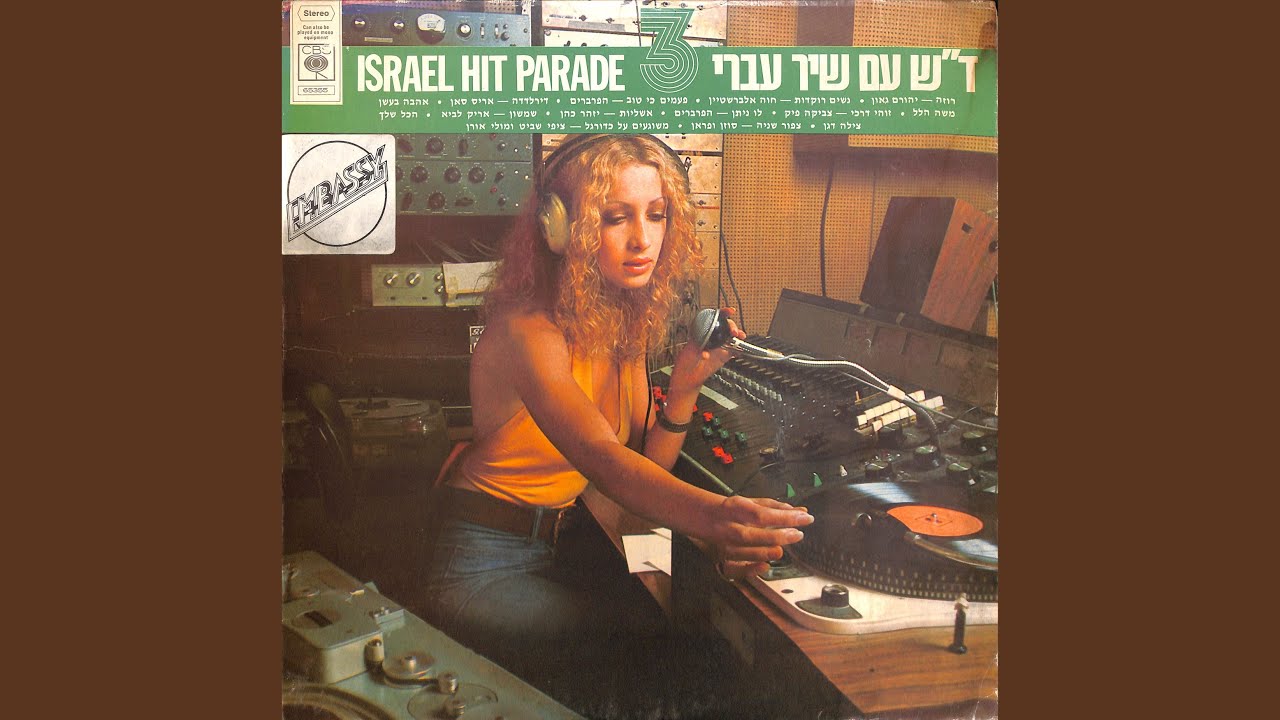 ציפור שניה