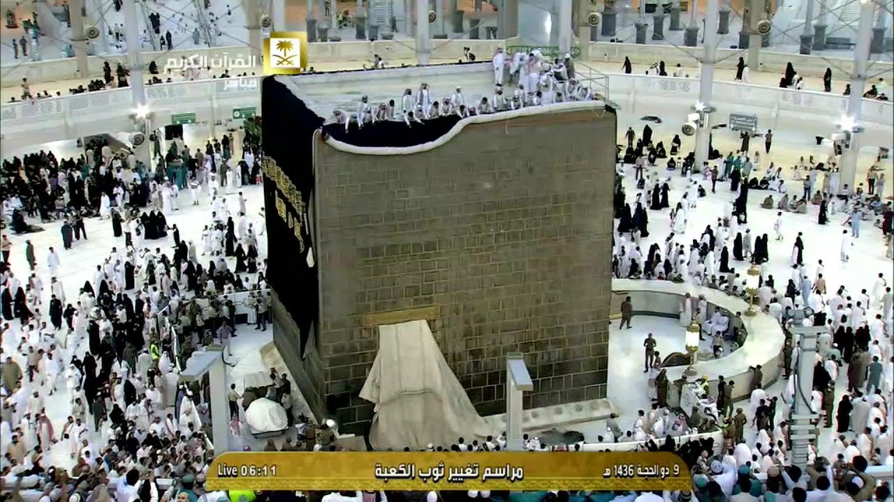 Ka'aba Kiswa 2015