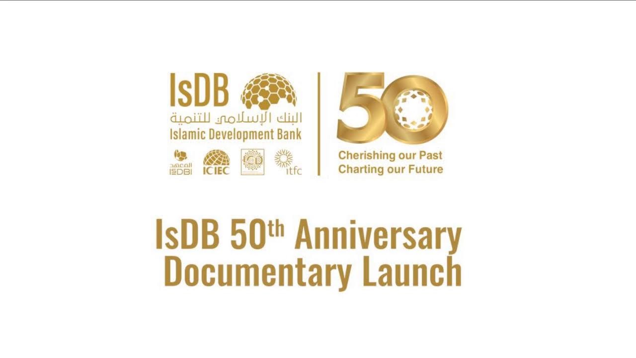 IsDB 50th Anniversary Documentary Launch (English)