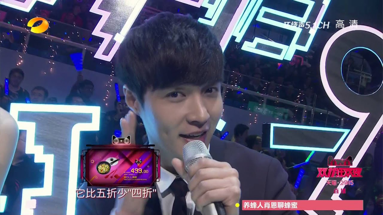 1080P 151110 双11狂欢夜 Double 11 Festival LAY 张艺兴 Full cut