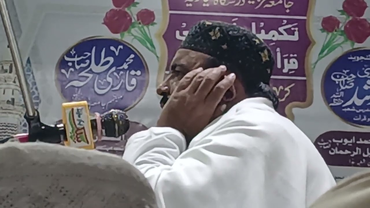 قاری محمد ادریس آصف صاحب تلاوت قرآن مجید بہت پیارا انداز 🇵🇰🇵🇰🇵🇰🇵🇰👆👆👆👆👉👉👉