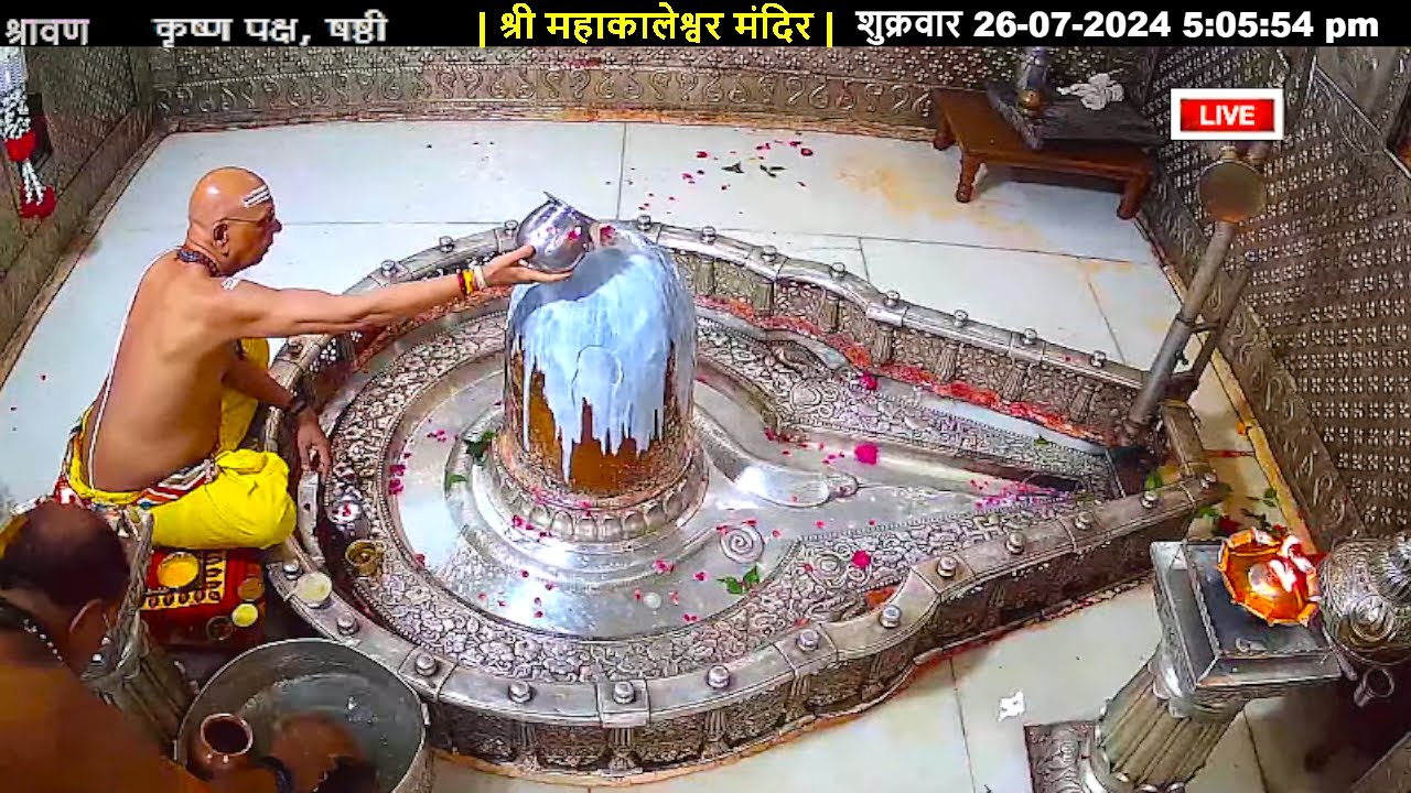 #26July24 #लाइव_संध्या_शयन_आरती #श्री_महाकालेश्वर_ज्योतिर्लिंग #Live #Shri_Mahakaleshwar_Jyotirlinga