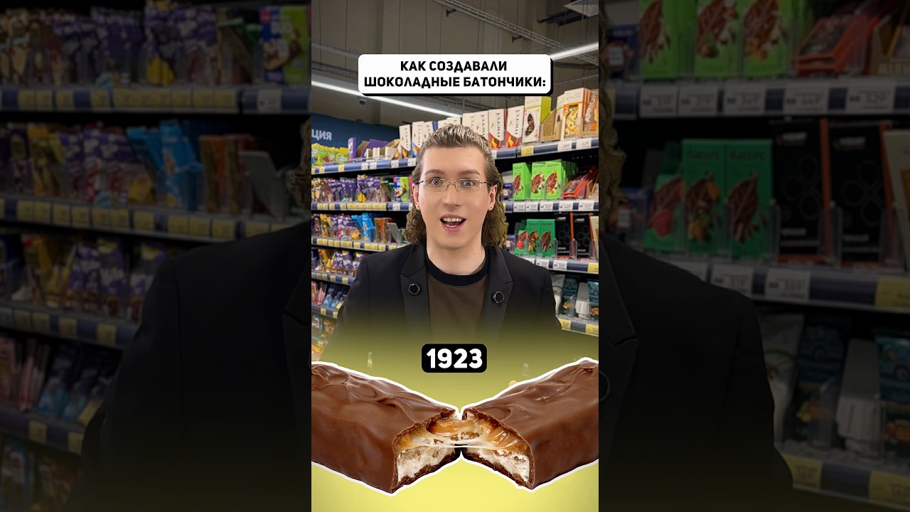 Какой шоколадный батончик больше всех нравится тебе?🍫 #шоколад #сникерс #твикс #баунти