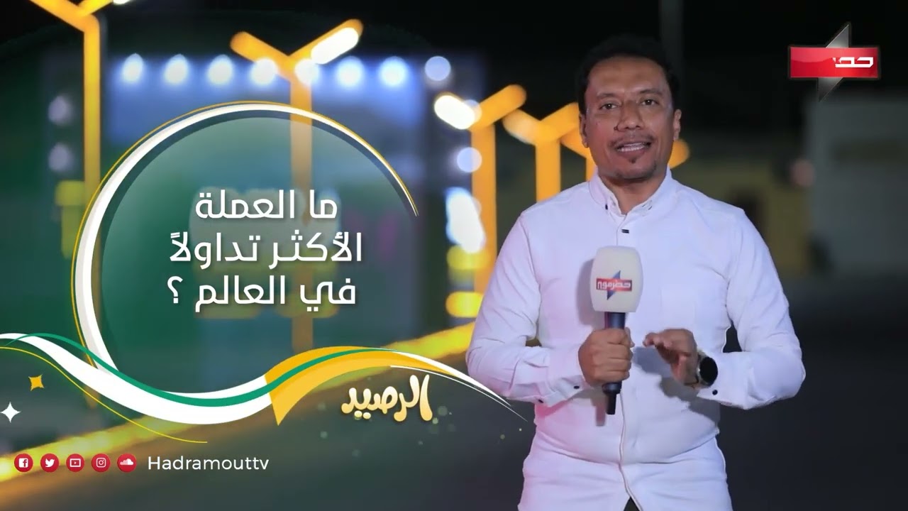 الميدان 11 | الحلقة 19 | مع سعيد بكر