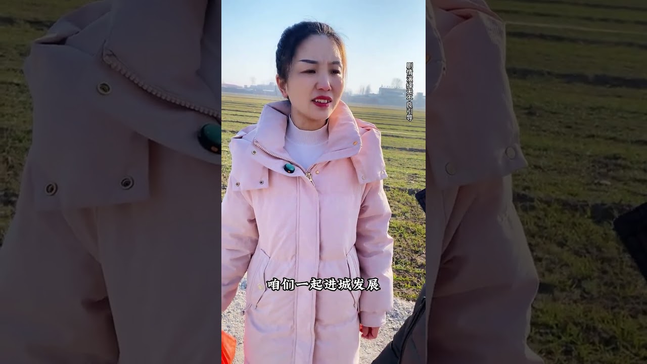 The bond of kinship is thicker than water#Douyin short plays#Plot