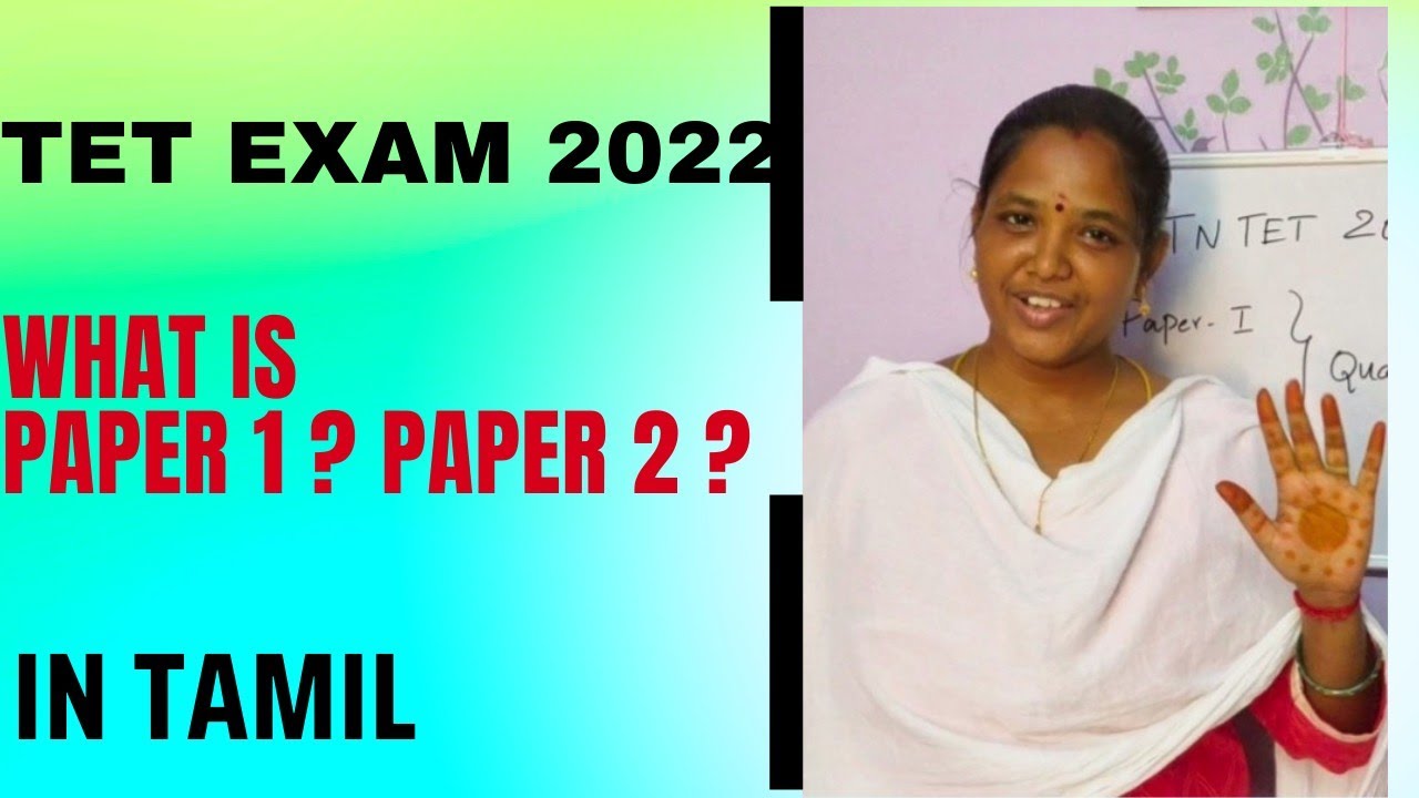 TET Exam 2022 | Paper 1 &2 | in tamil | Qualification|Details | Couple | MR's Talk.