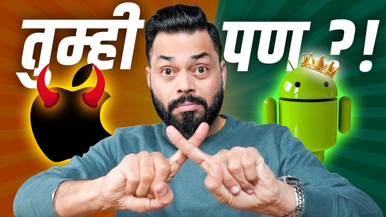 Stop Doing These Mistakes With Your Smartphone❌