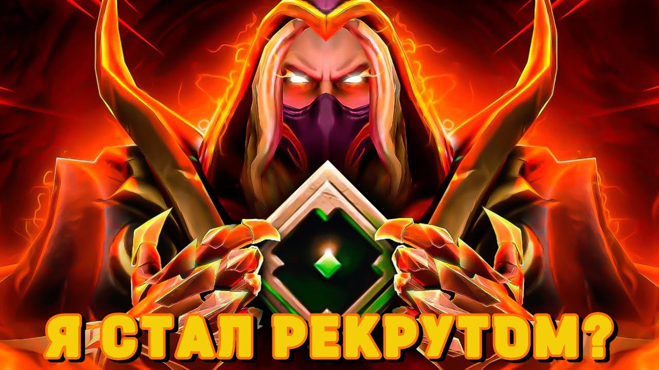 🔥 ИГРАЮ КАК ТЫ  🔥 | INVOKER 7.37c MID