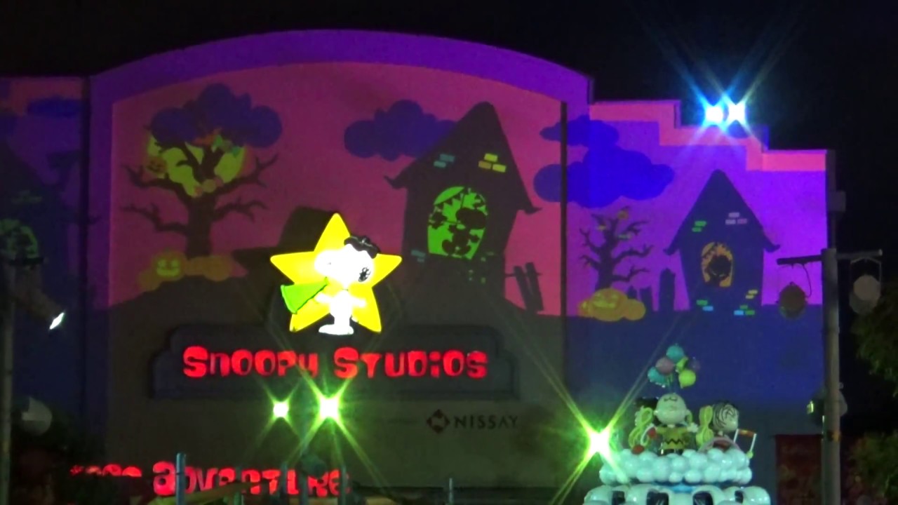 BJFAN-こわかわハロウィンライトアップ「スヌーピー編」(2018/09/09)-USJ