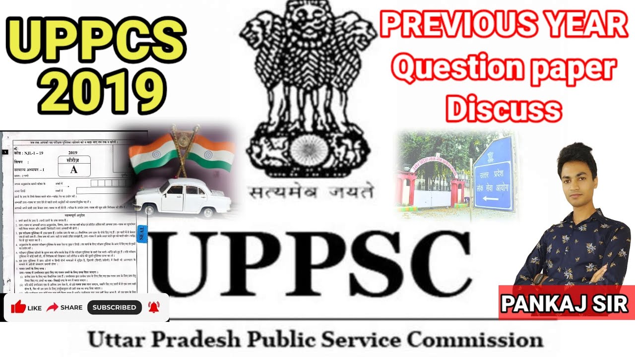 UPPCS PREVIOUS YEAR QUESTION PAPER 2019#uppcsmains#BPSC#MPPSC#cgpsc#Mains#ro#aro