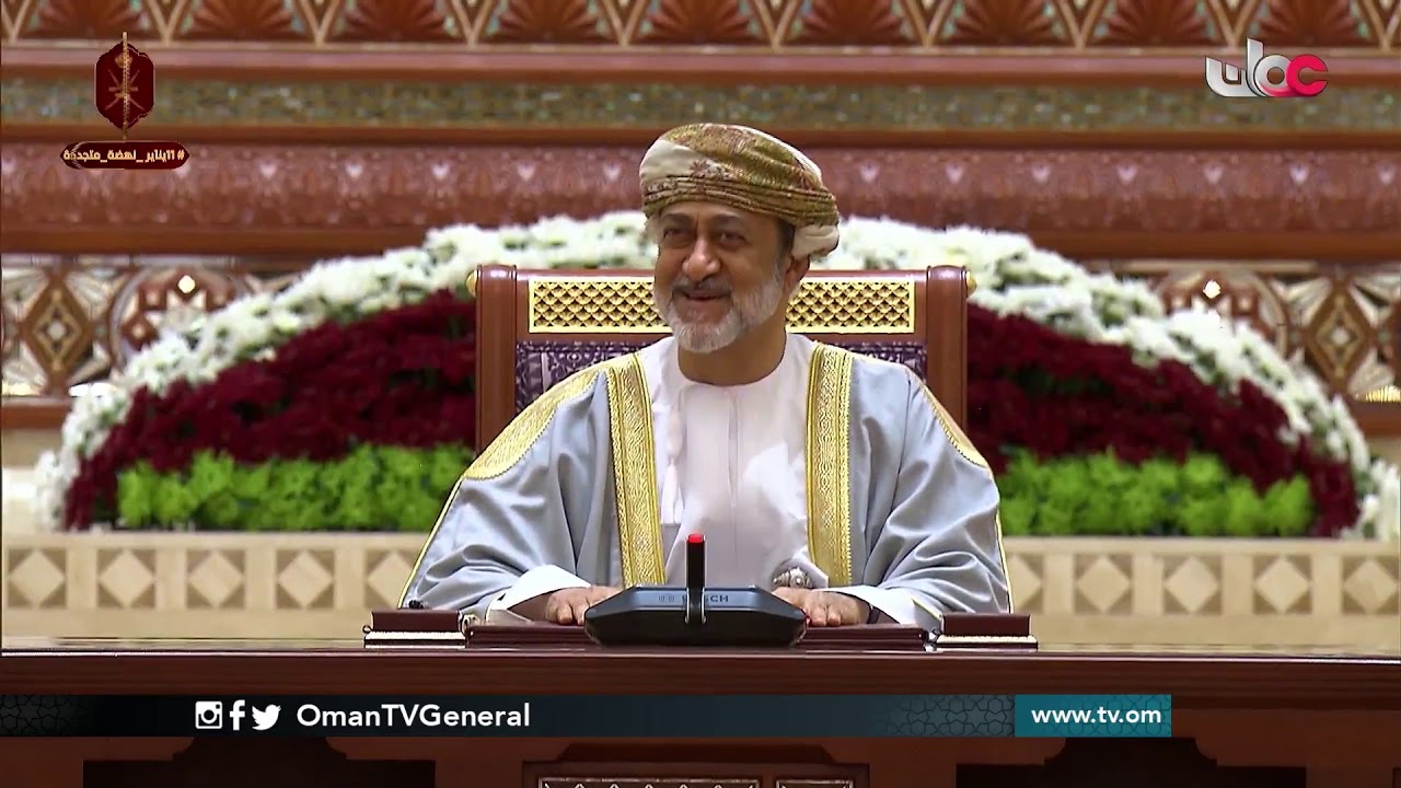 جلالة السلطان المعظم يتفضل فيترأّس اجتماع مجلس الوزراء الذي عقد بقصر البركة العامر