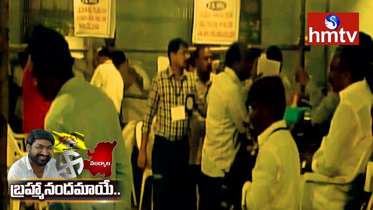 Nandyal By Poll Results After 11th Round | TDP Domination Continues | HMTV