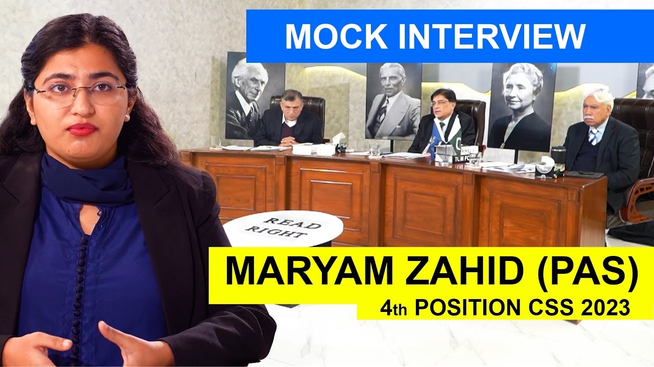 4th Position in All Pakistan |  Maryam Zahid PAS | CSS Mock Interview | CSS 2023