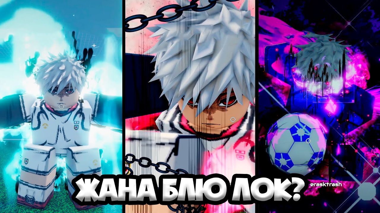 ЭГОИСТ ОРАЛДЫ - Project Egoist