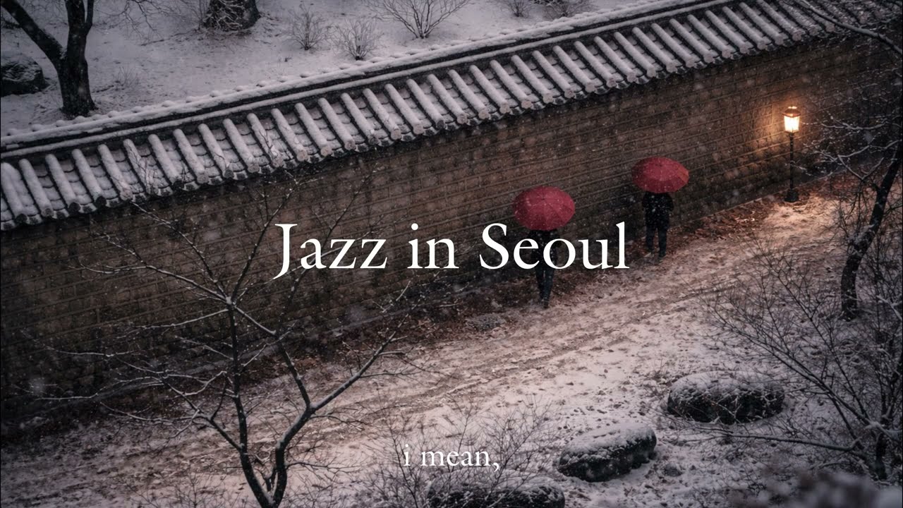 [playlist] 이 설경(雪景)의 길에서 나는 분명 모든 것을 두고 갔더이다
