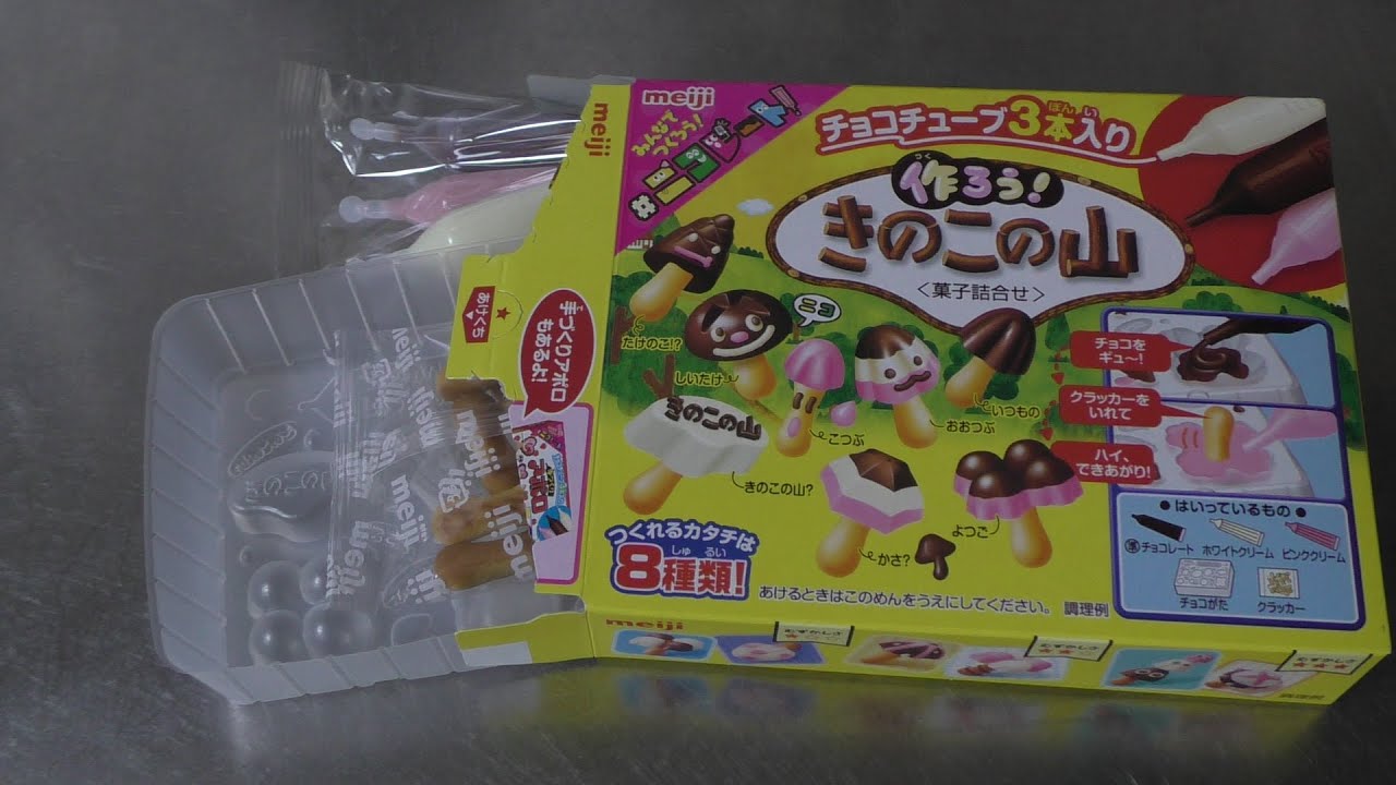 Japanese craft kits: Japanese Chocolates (きのこの山)