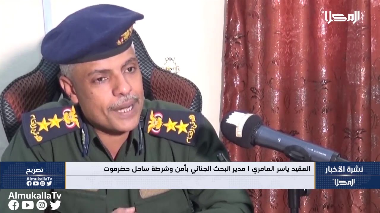 تقرير | أمن ساحل حضرموت يستعيد أجهزة حاسوب وجوالات مسروقة بالمكلا