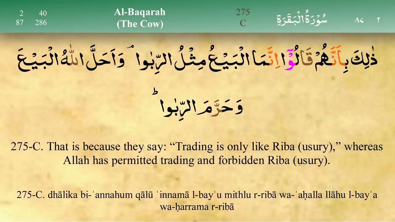 Juz 3 | Quran | Sheikh Mishary Rashid Al-Afasy | Arabic English Translation | Para 3 قرآن
