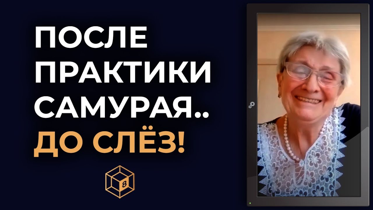 Как я осознала за 10 минут, что такое счастье | КУБ8