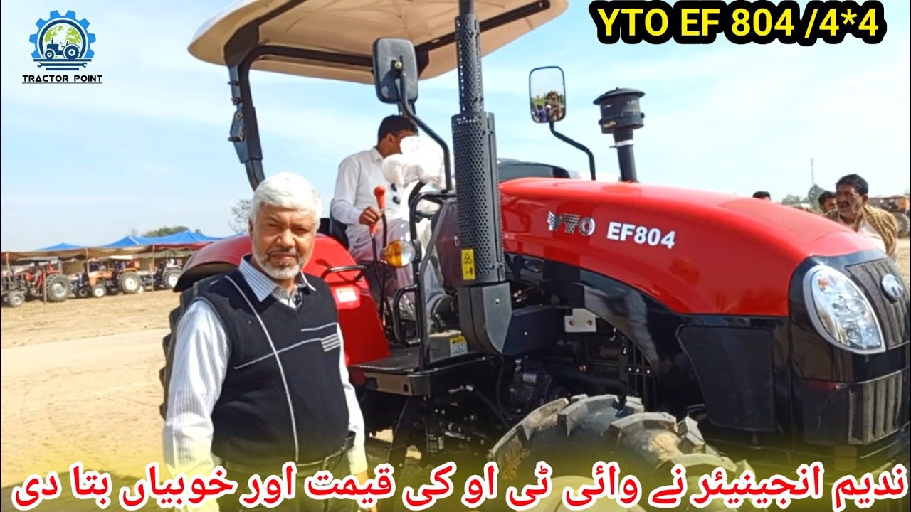 YTO EF 804 | 4*4 Tractor 80 hp ka Mukmmal review and price Nadeem auto engineering