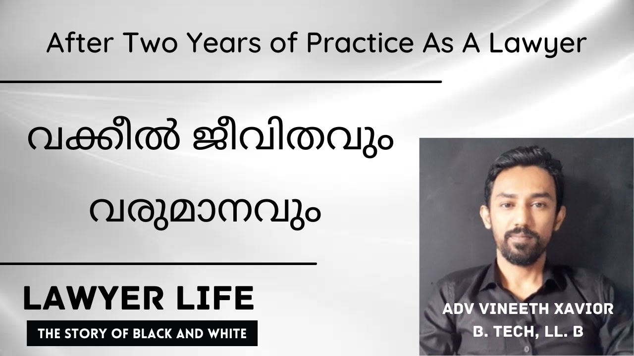 Salary - After Two Years Of Practice.