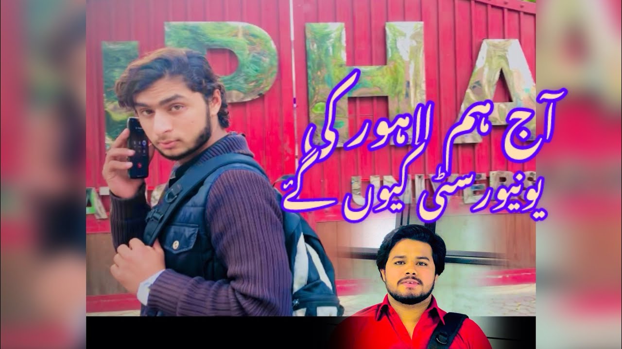 Hum Lahore kio ga #My vlog #New vlog #Inshallah one day 100k subscribers 