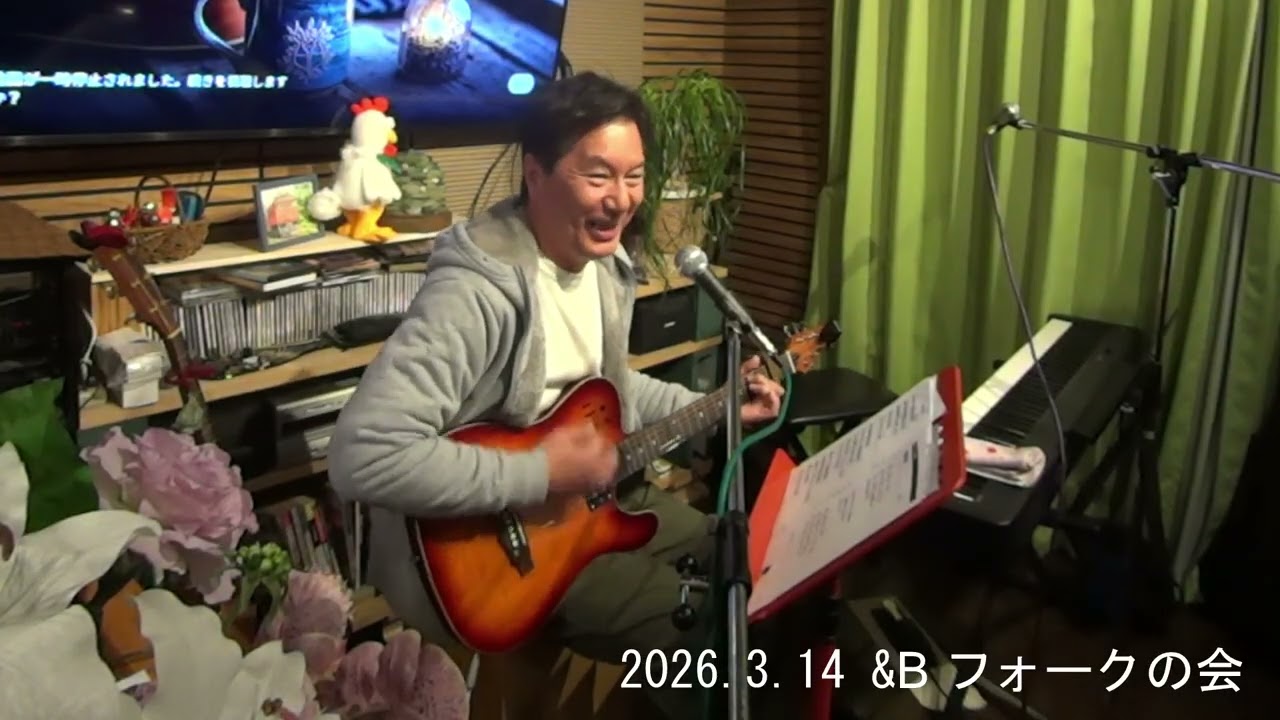260314 出口さん