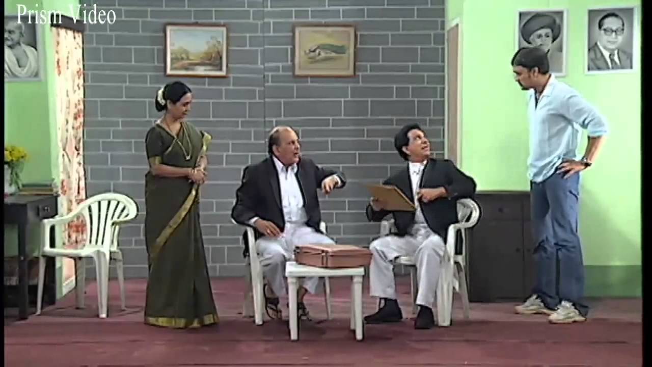 Ekda Pahav Karoon - Marathi Comedy Natak