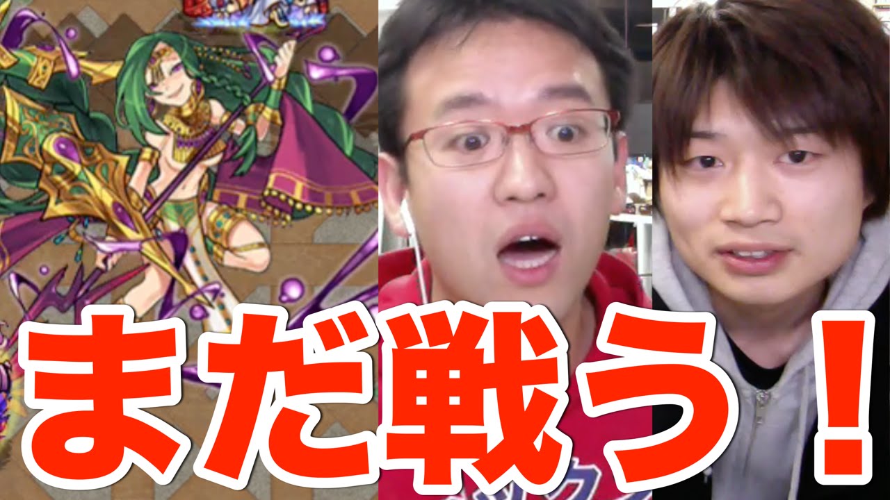 【モンスト】覇者の塔23階！ついに助っ人登場！