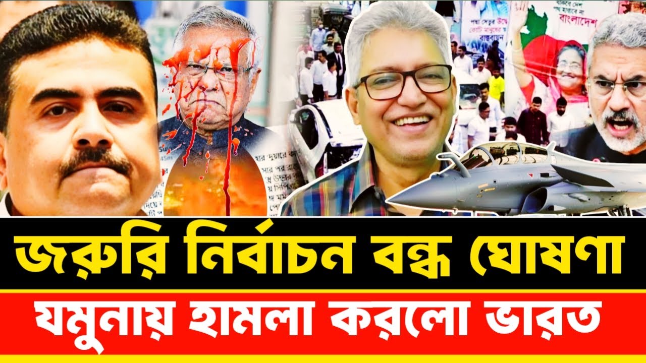 ইউনুস হাসপাতালে ভর্তি নেয়া হলো ইমার্জেন্সিতে মানুষ ঢাকা ছাড়তে শুরু করেছে | Masood Kamal
