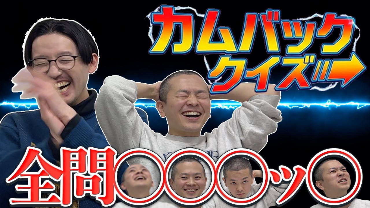 答えが