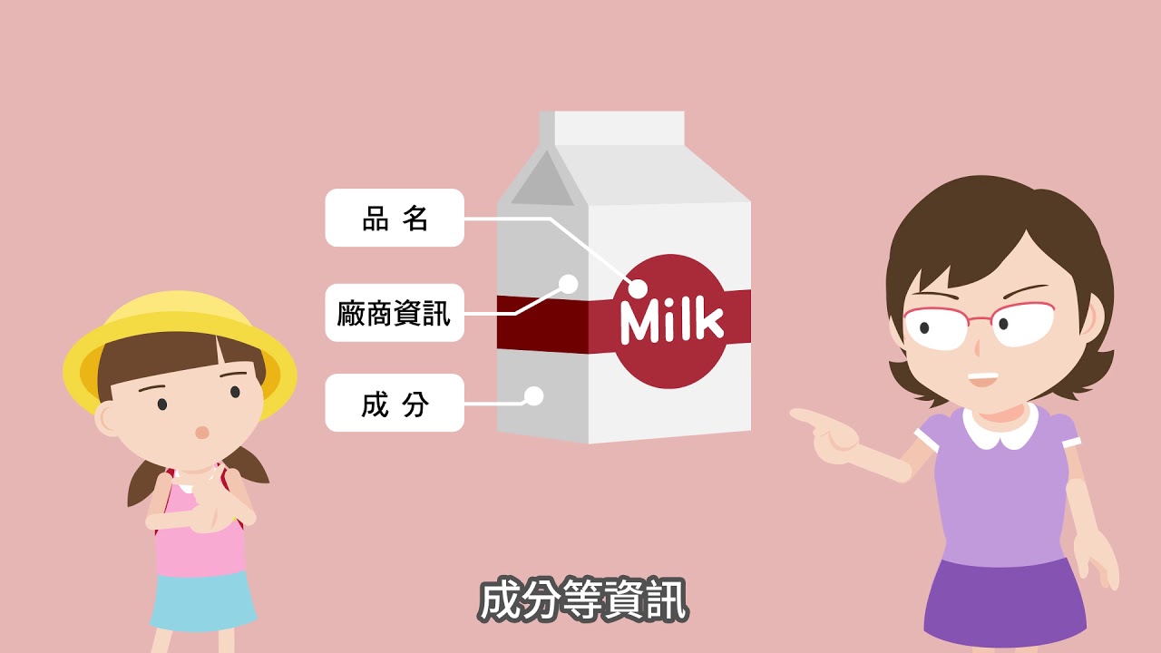 食安百貨 關鍵評論網 長版