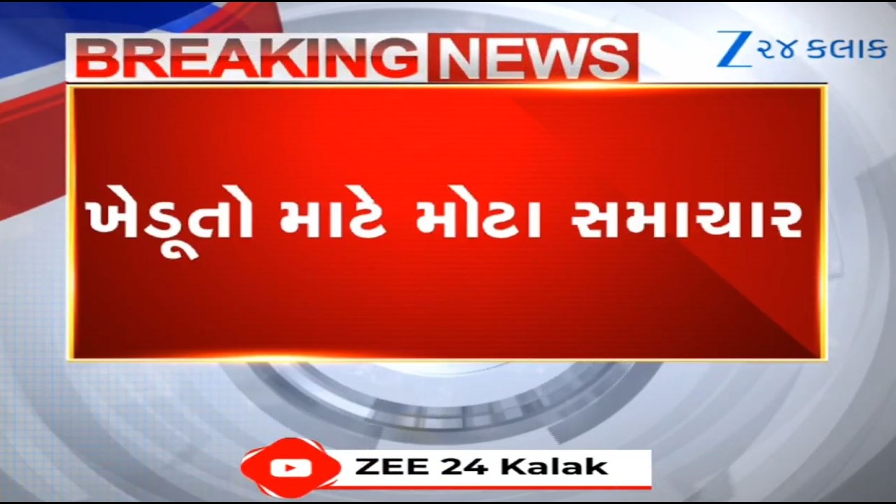 BREAKING | Historic Hike in MSP: Central Government Announces New MSP for Kharif Crops 2026-27
