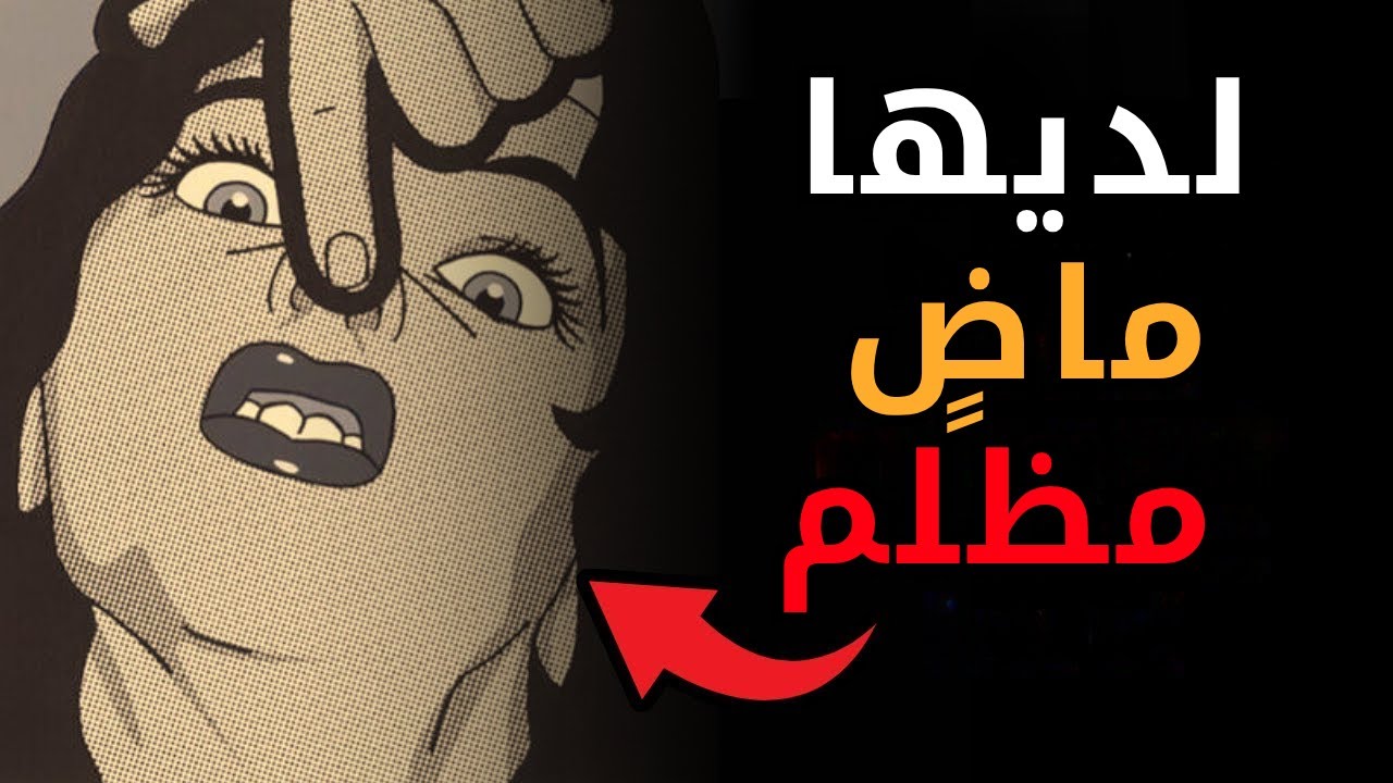 كيف تكشف ماضي امرأة دون أن تطرح أي سؤال واحد | الفلسفة الرواقية