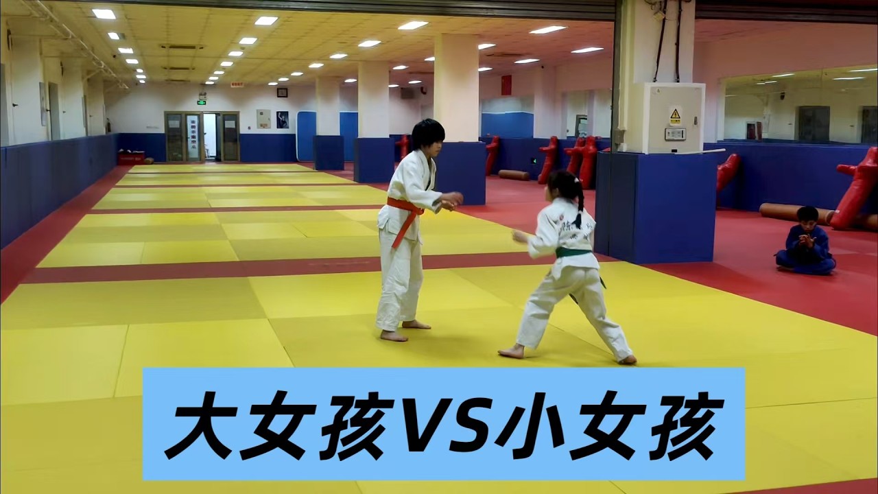 大女孩VS小女孩
