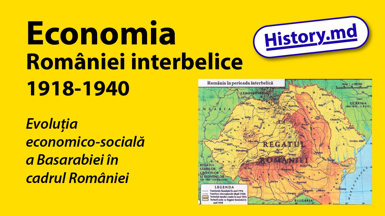 Economia României interbelice (1918-1940)