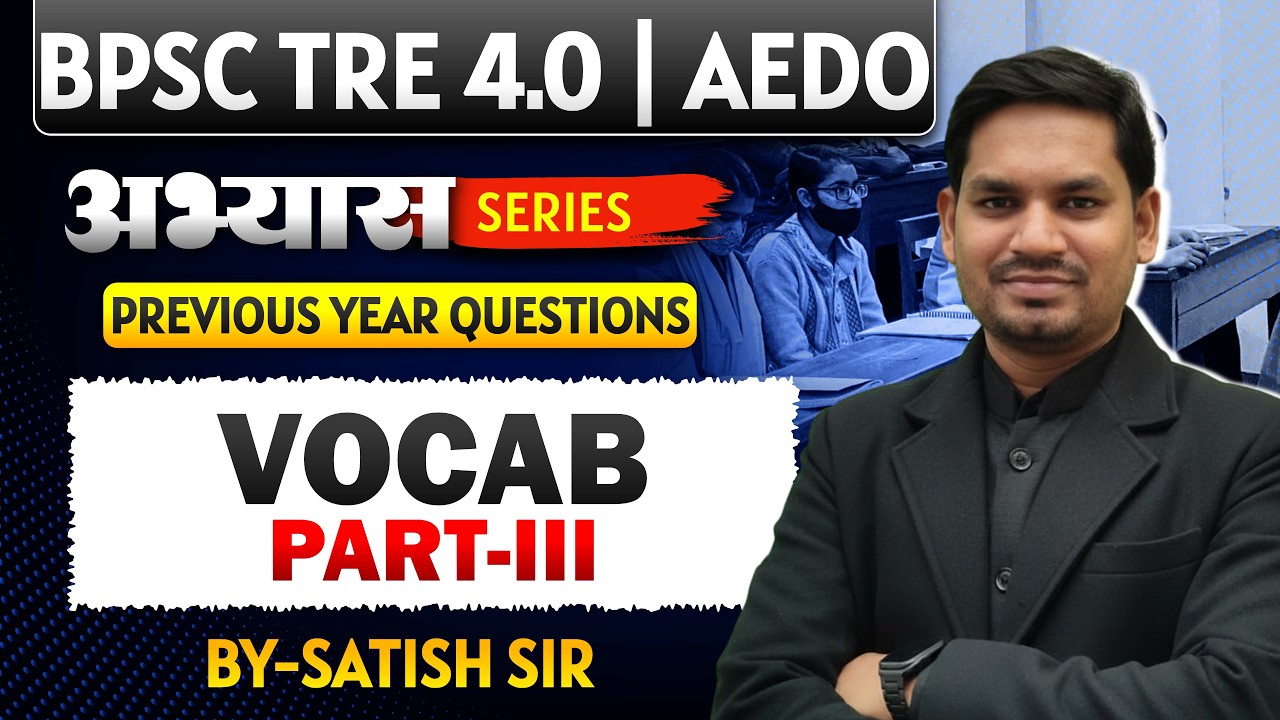 BPSC TRE 4.0 | AEDO English Vocab |PART-03 | PYQ Series | #theofficersadda @ankeshsir_official