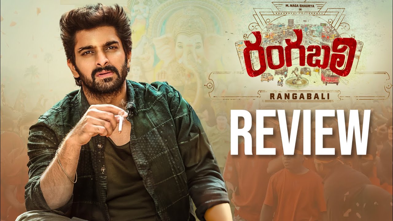 Rangabali Movie Review | Naga Shaurya | Pawan Basamsetti | YuktiThareja | Pawan Ch | THYVIEW