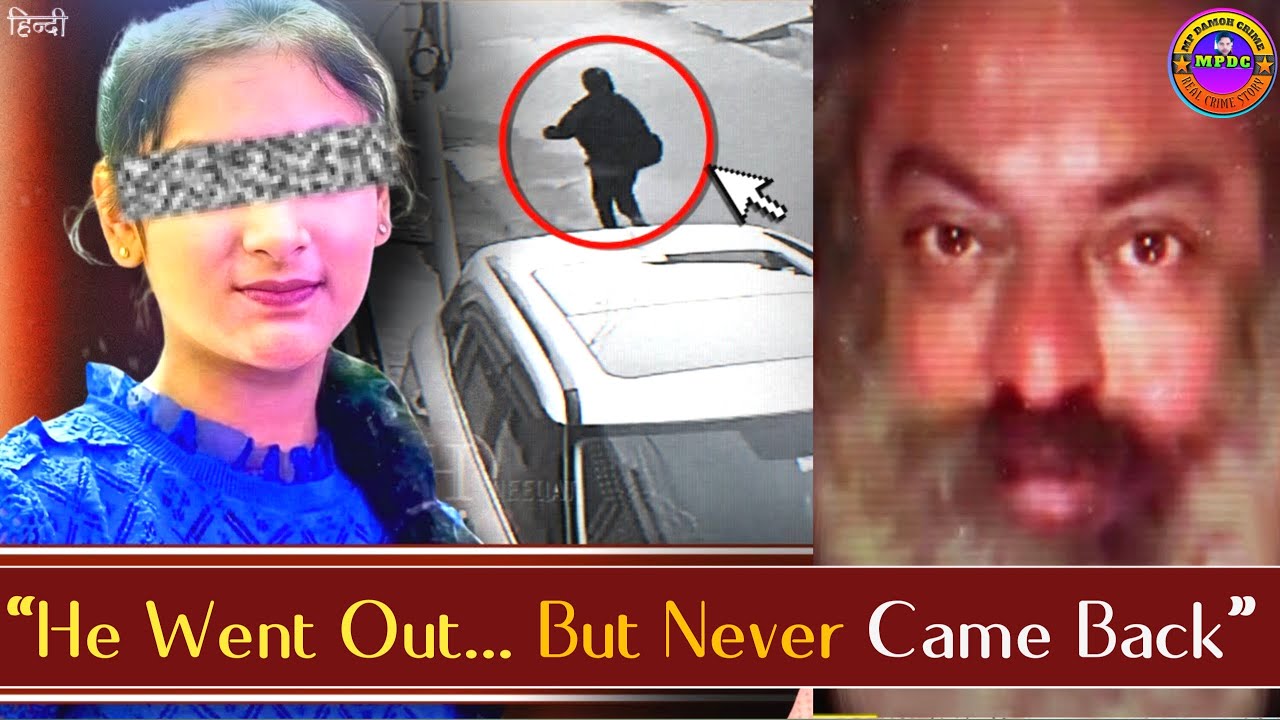He Went Out… But Never Came Back | Jalandhar Case | mp Damoh crime
