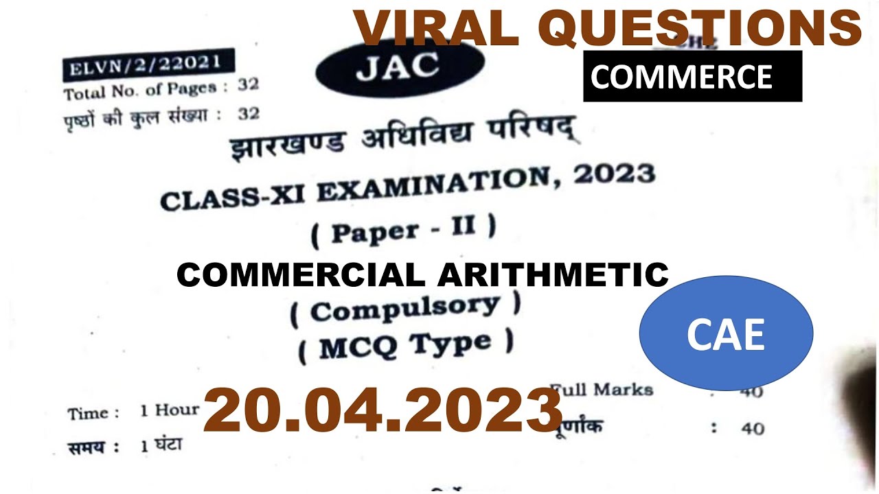 VIRAL QUESTIONS CLASS 11 CAE| COMMERCIAL ARITHMETIC| JACBOARD2023 | 20.04.2023 | DEVJU CLASSES