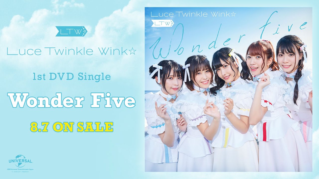 Luce Twinkle Wink☆ 1st DVD Single「Wonder Five」Official MV –Dance ver. –