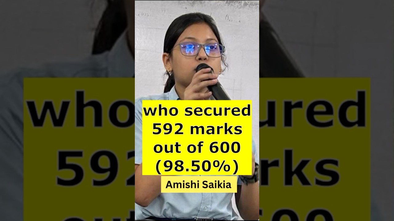 HSLC result 2025 I assam hslc result I class 10th result I SEBA board result I result 2025
