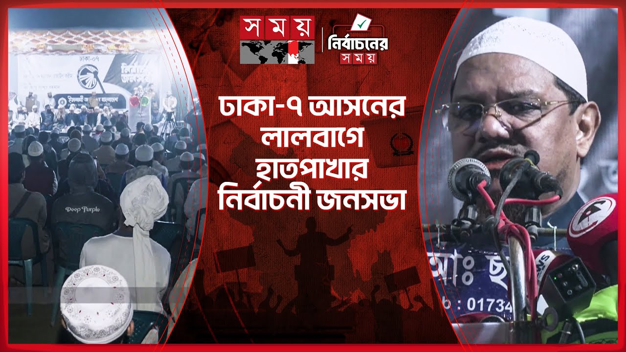 বিএনপির জন্য ইসলামী আন্দোলনের দরজা খোলা: চরমোনাই পীর | Syed Rezaul | Islami Andolon | Charmonai Pir